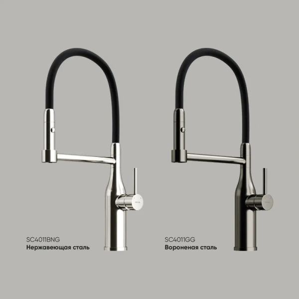 смеситель для кухни sancos прайд (pride) sc4011bng нержавеющая сталь, черный, латунный, рычажный, с гибким изливом