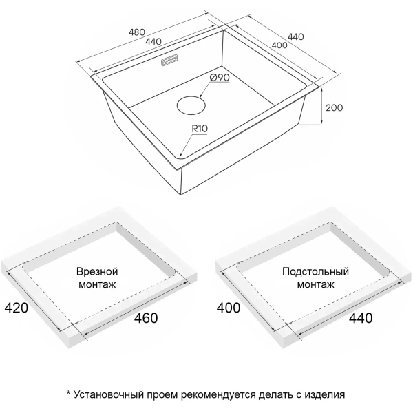 кухонная мойка paulmark next pm214844-bg 48x44 см, золотой матовый