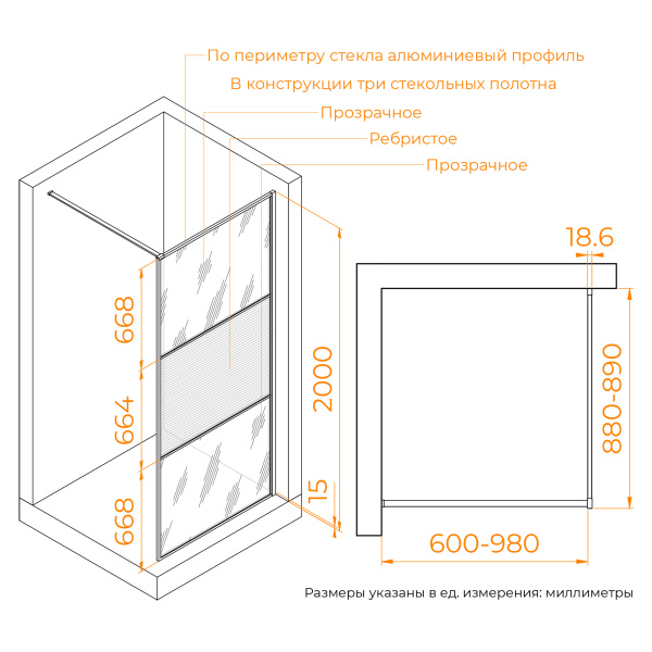 душевая перегородка rgw wa-09b 900 06100909-224